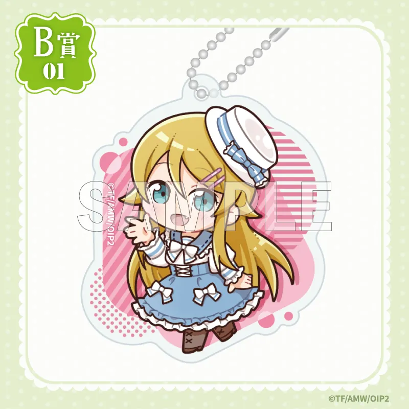 B-01 アクリルキーホルダー【高坂桐乃A】