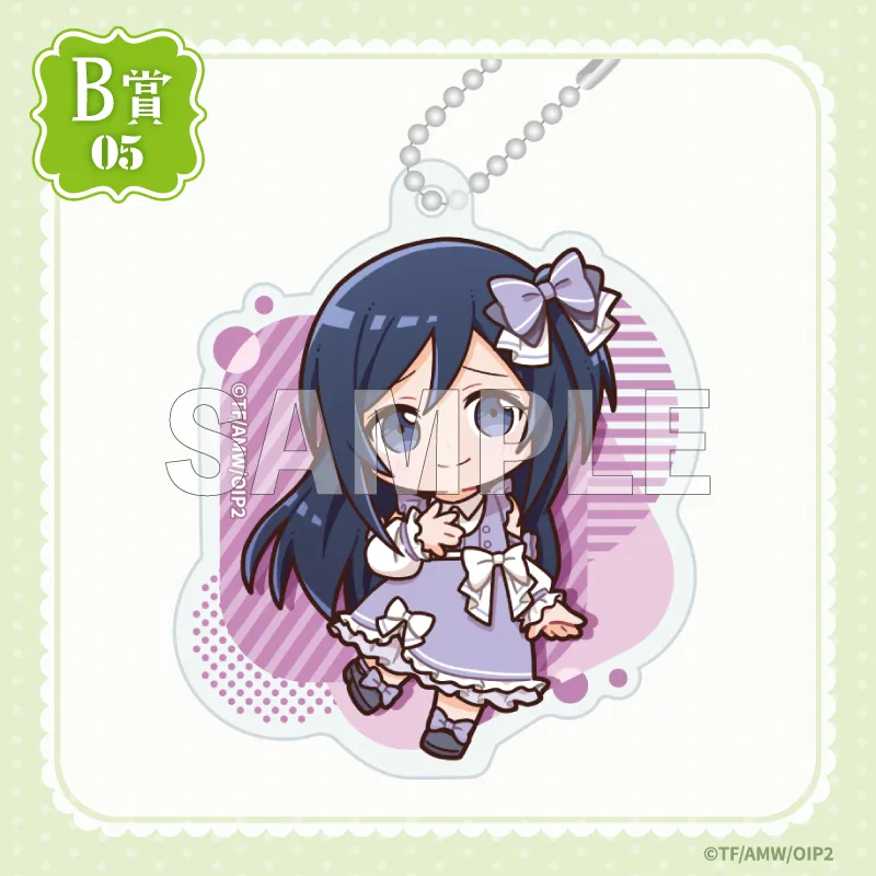 B-05 アクリルキーホルダー【新垣あやせA】
