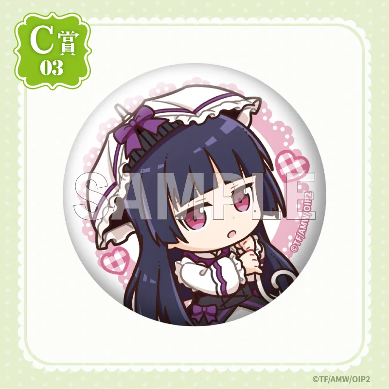 C-03 缶バッジ【黒猫A】