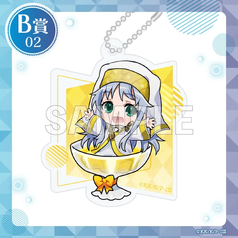 B-02 アクリルキーホルダー【インデックス】