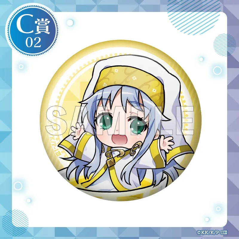 C-02 缶バッジ【インデックス】
