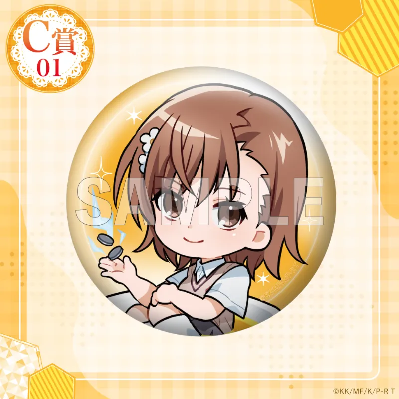 C-01 缶バッジ【御坂美琴A】