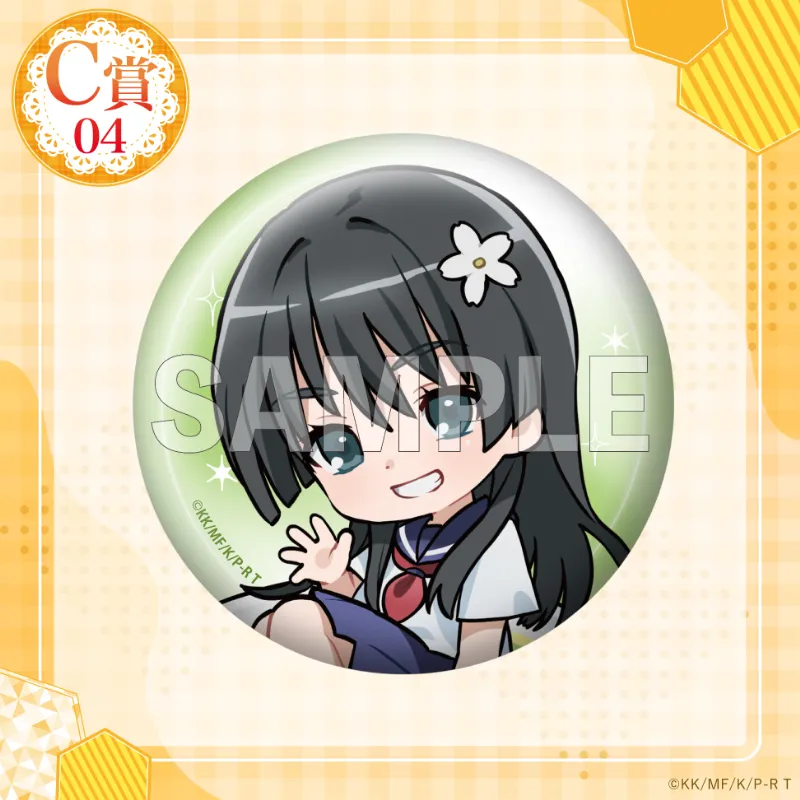 C-04 缶バッジ【佐天涙子】