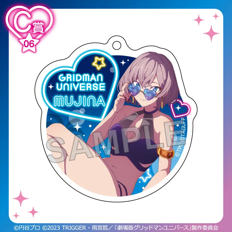 C-06 アクリルキーホルダー【ムジナ】