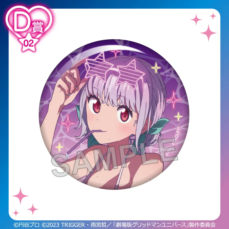 D-02 缶バッジ【新条アカネ】