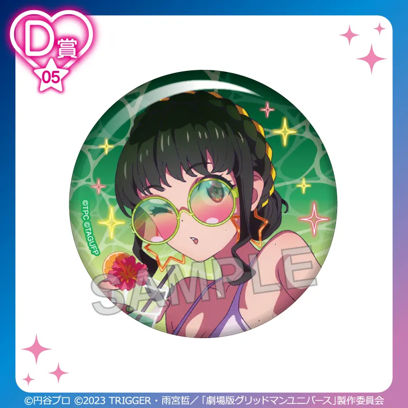 D-05 缶バッジ【2代目】