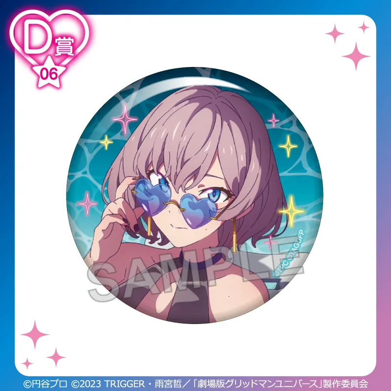 D-06 缶バッジ【ムジナ】
