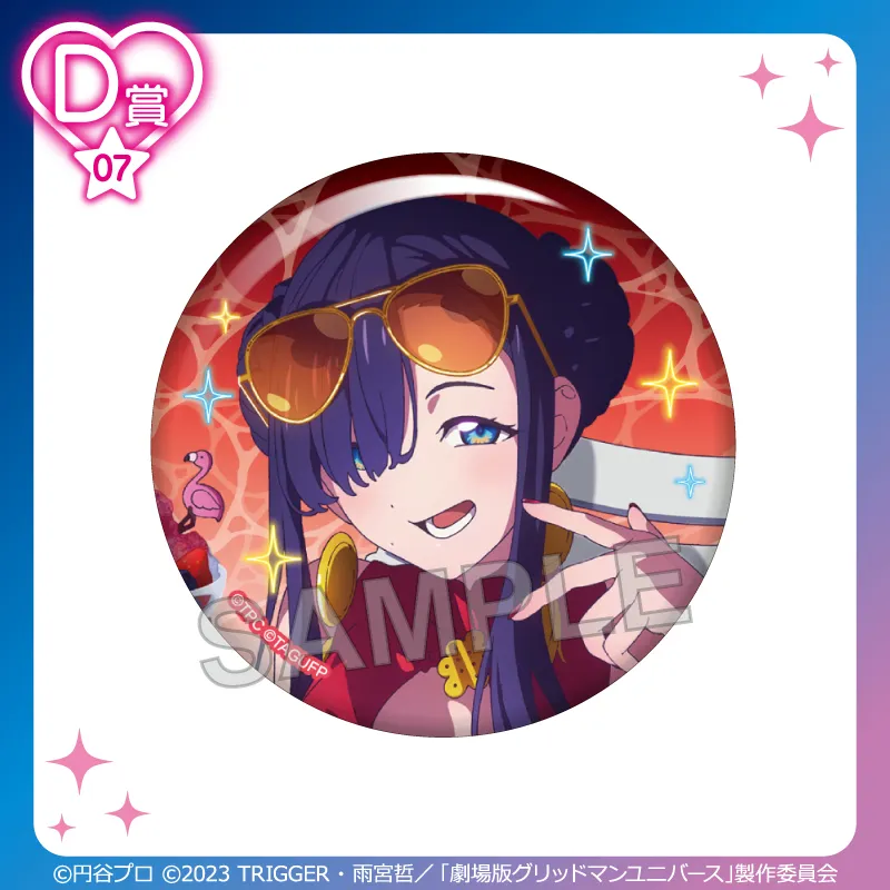 D-07 缶バッジ【ひめ】