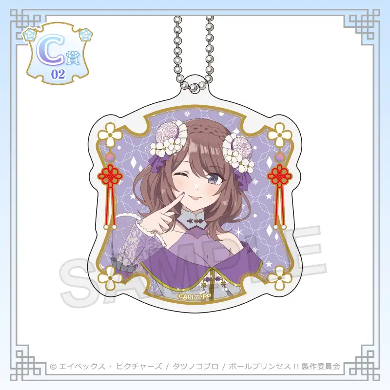 C-02 アクリルキーホルダー【紫藤サナ A】