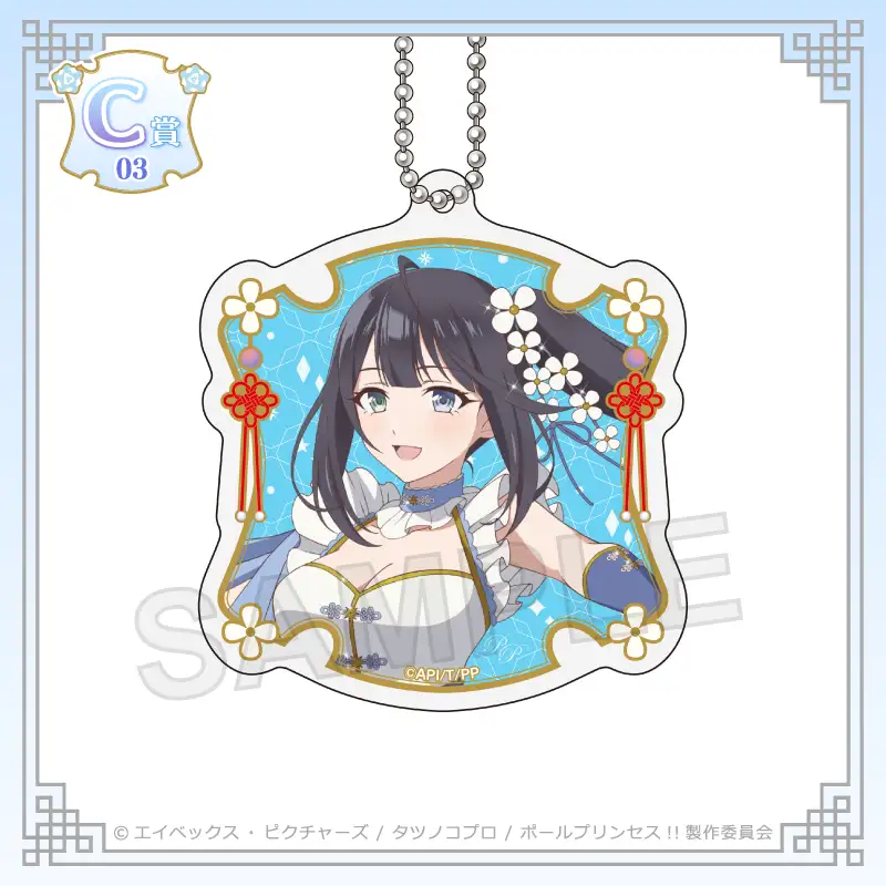 C-03 アクリルキーホルダー【蒼唯ノア A】