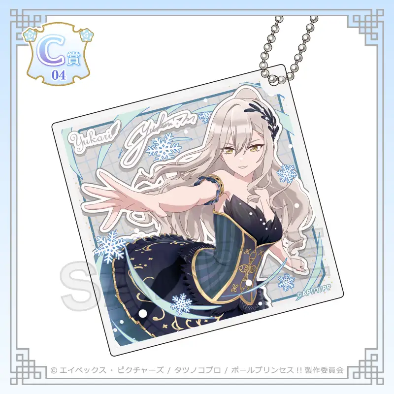 C-04 アクリルキーホルダー【御子白ユカリ B】
