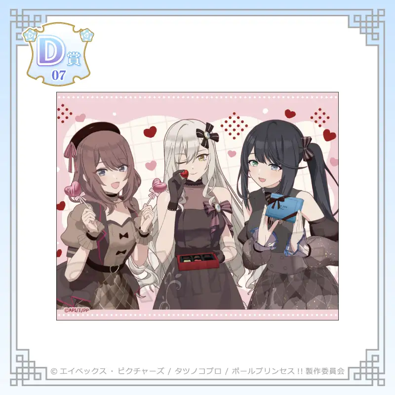 D-07 クリアカード【エルダンジュ A】