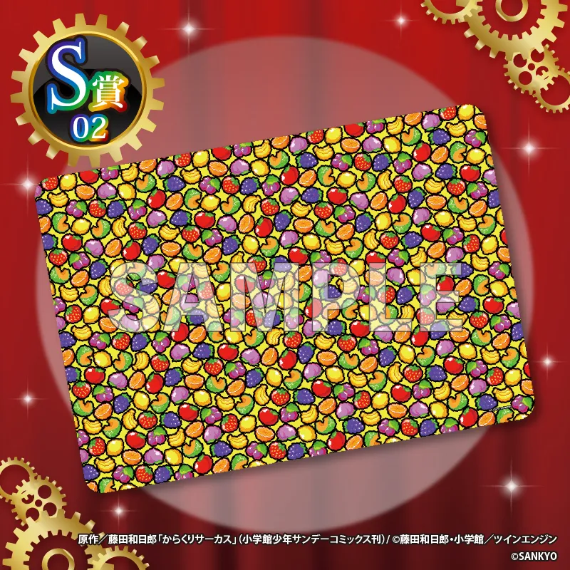 S-02 選べるブランケット【フルーツ柄】