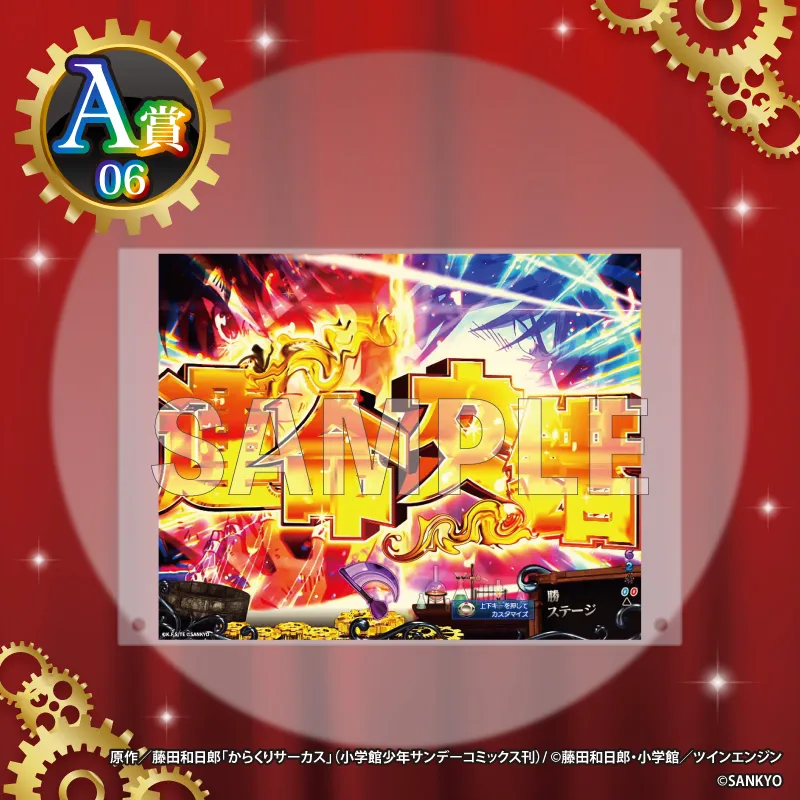 A-06 選べるA5アクリルボード【運命交錯ZONE「勝＆鳴海」】