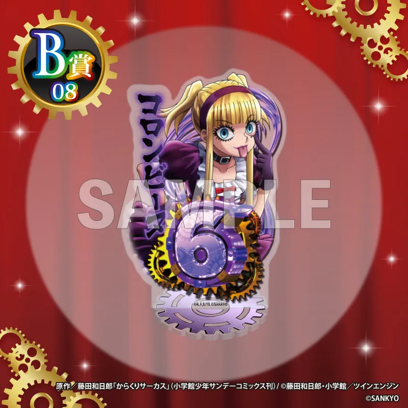 B-08 図柄アクリルスタンド【コロンビーヌ】