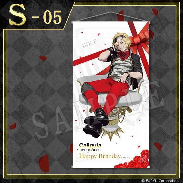 くじコレ - Caligula -カリギュラ-