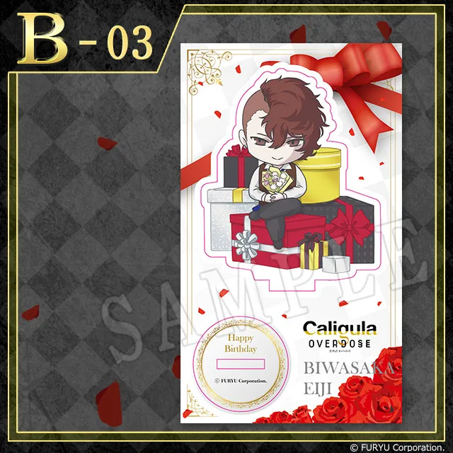 くじコレ - Caligula -カリギュラ-