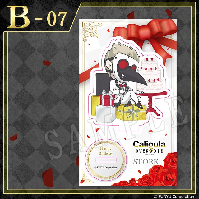 くじコレ - Caligula -カリギュラ-