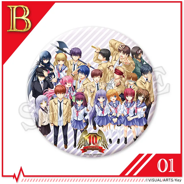 Angel Beats! くじコレ A賞 ヴィヴィッドアートフレーム