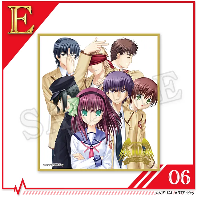 くじコレ - Angel Beats!