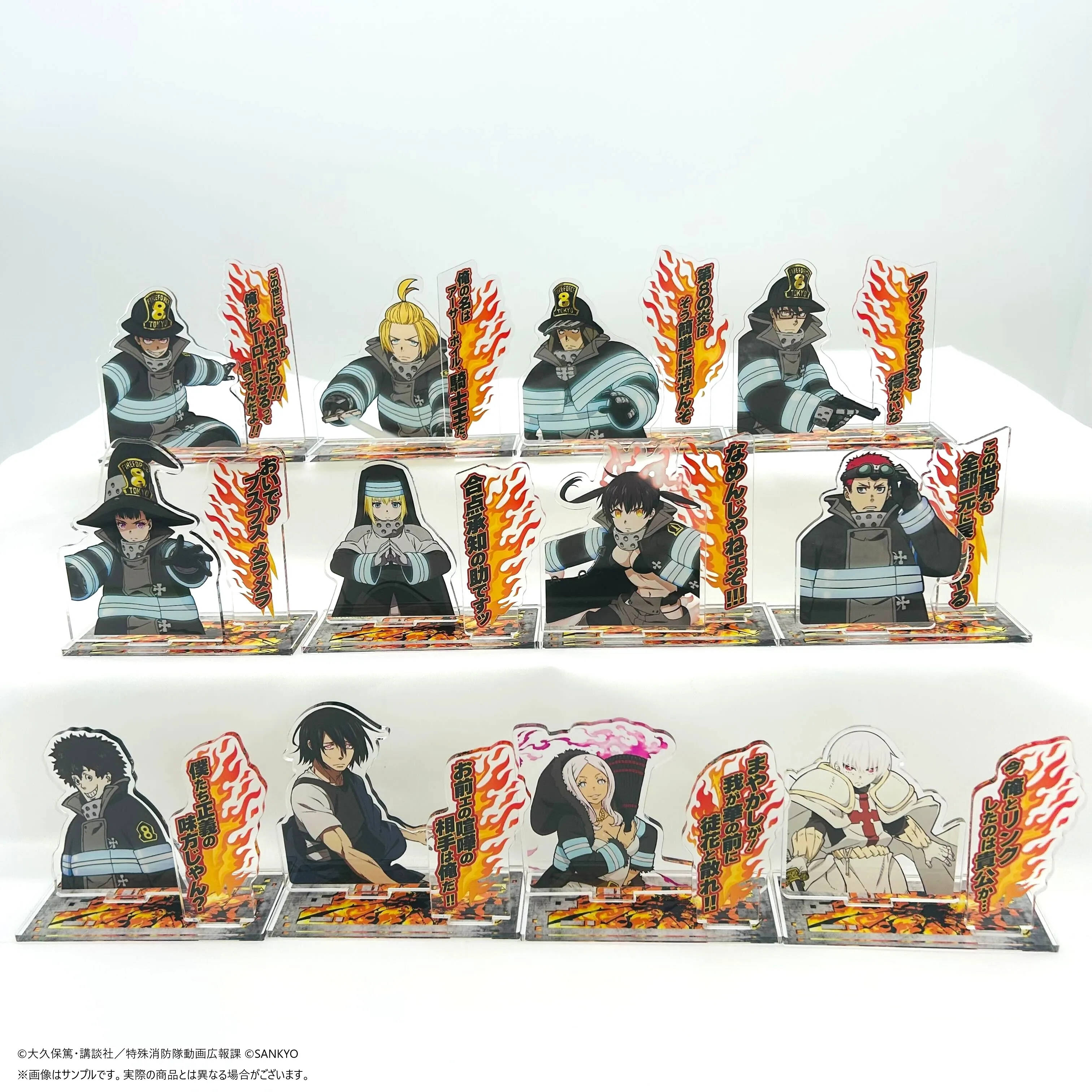 懸賞品 炎炎ノ消防隊 当選品 アクリルスタンドパネル 新品未開封品 くじコレ - 『パチスロ 炎炎ノ消防隊』