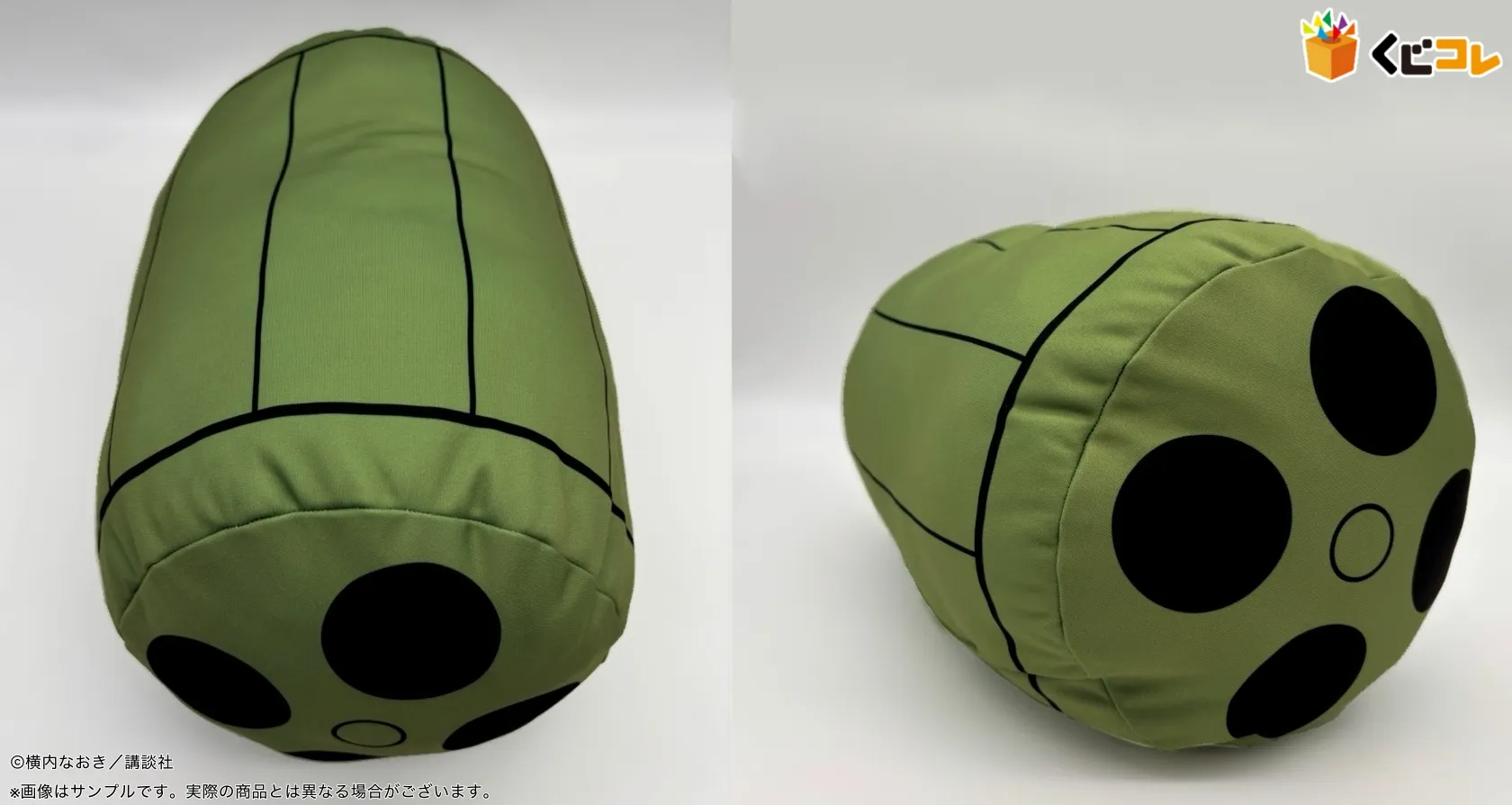 くじコレ - 『サイボーグクロちゃん』 販売終了！