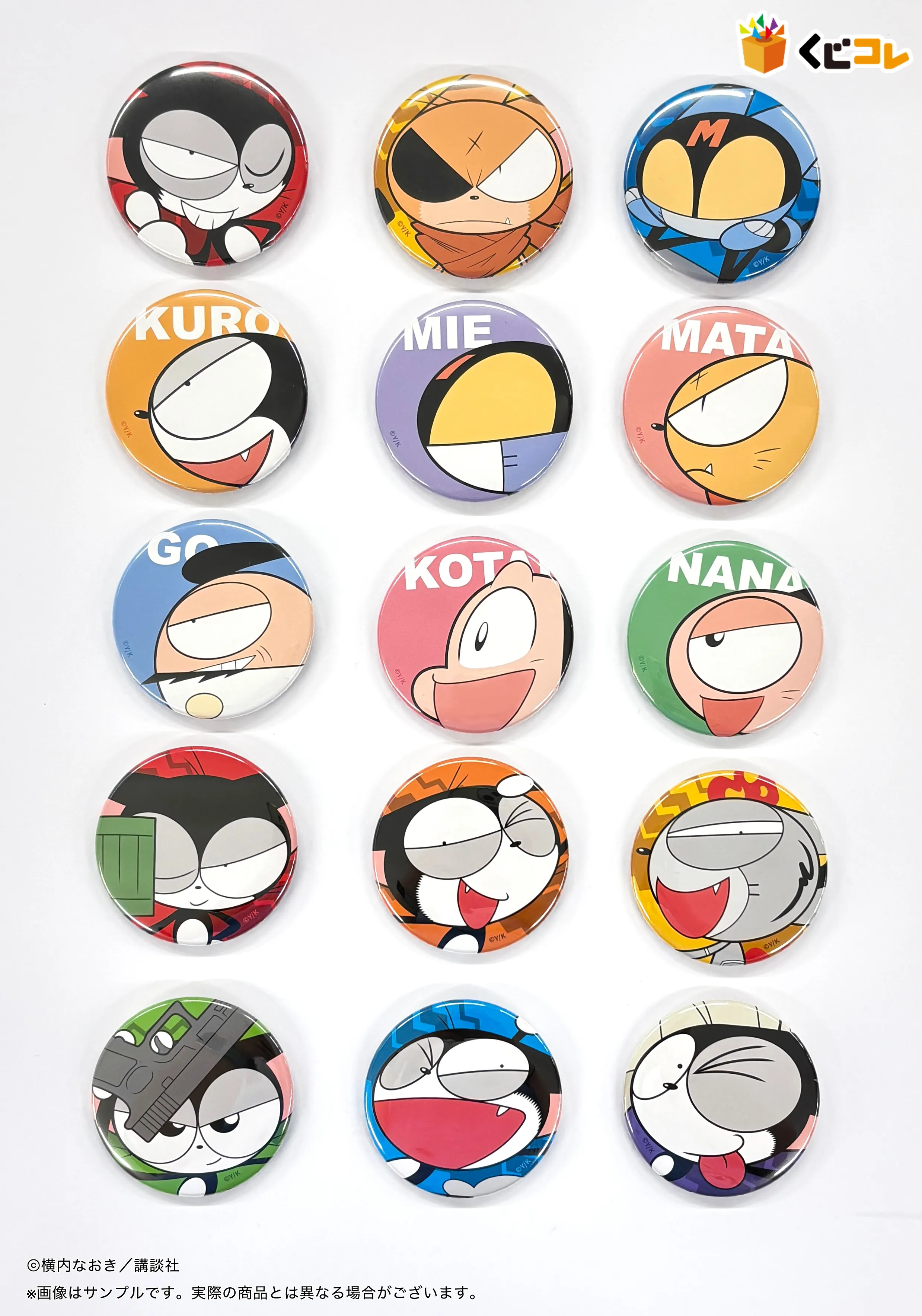 くじコレ - 『サイボーグクロちゃん』 好評発売中！