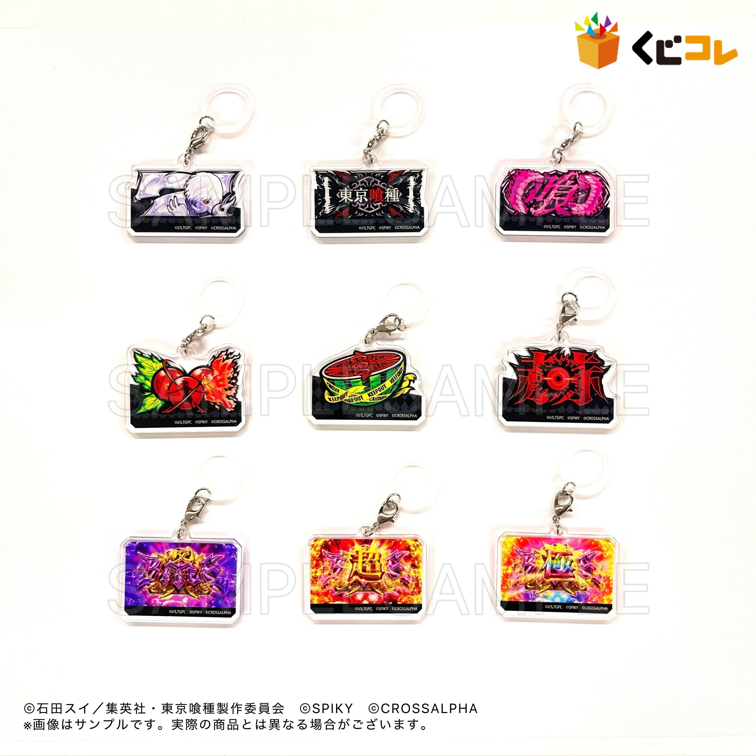 【4/13商品追加】東京喰種　セット くじコレ - 『L東京喰種』 好評発売中！