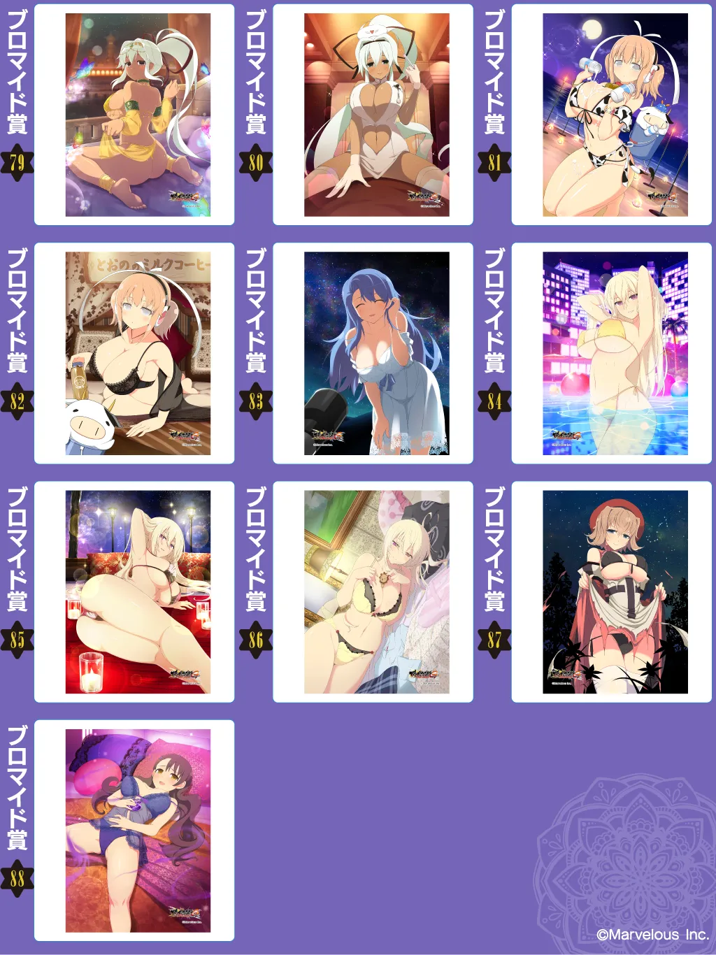 ブロマイド-