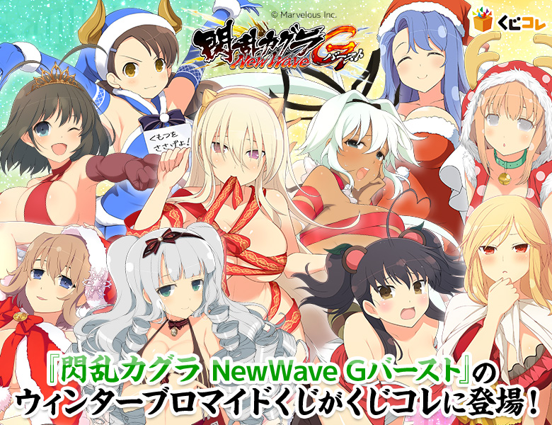 当店一番人気 閃乱カグラ 両備 特賞 ヴィヴィットアートフレーム A キャラクターグッズ