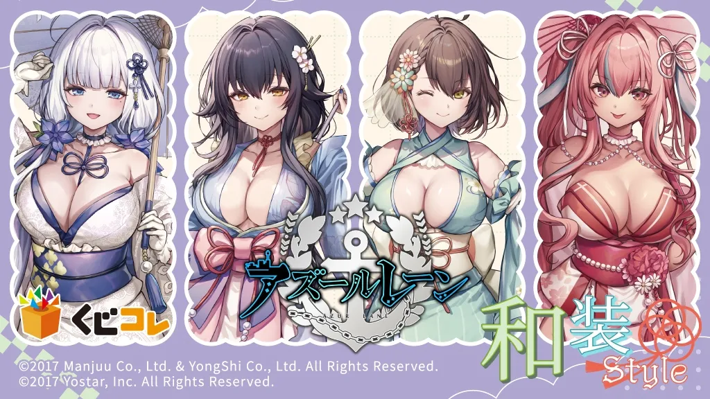 【在庫有】 くじコレ | ネットで買える「オリジナル限定グッズ」くじ クリアファイル