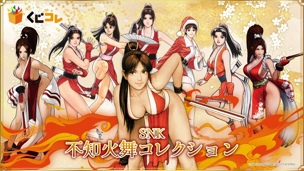 【匿名配送】イケヴィラ くじ エリス コンプリート 24点セット I0263_C09.jpg