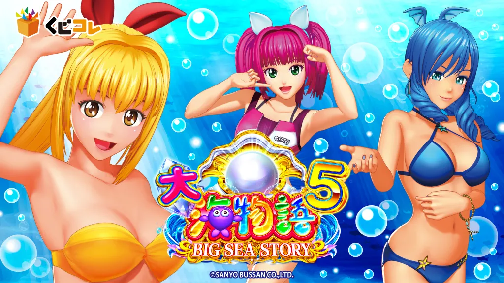 くじコレ | オリジナルグッズがいっぱい！オンラインくじ！