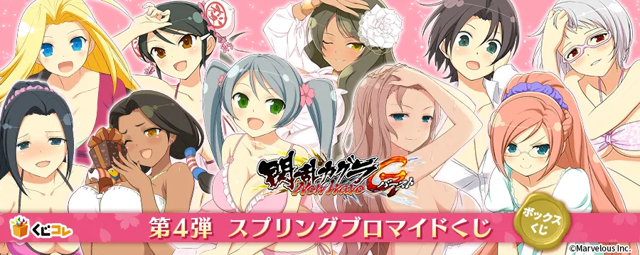 クララ・マグラ 兎宵なすず ブロマイド