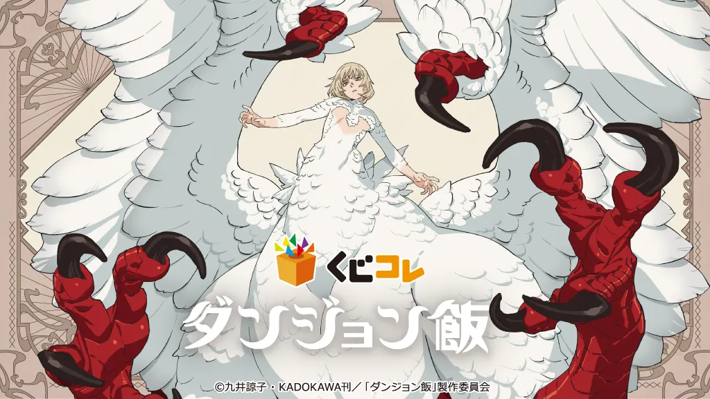 【匿名配送】イケヴィラ くじ エリス コンプリート 24点セット イケメン革命◇アリスと恋の魔法 6th Anniversaryくじ