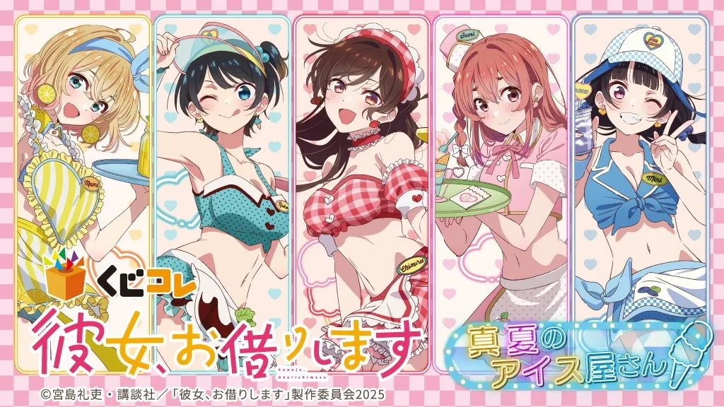 【B賞】A5アクリルパネル-e(ゴア・スクリーミング・ショウオンラインくじ) 2025年最新】Yahoo!オークション -オンラインくじ fanzaの中古品