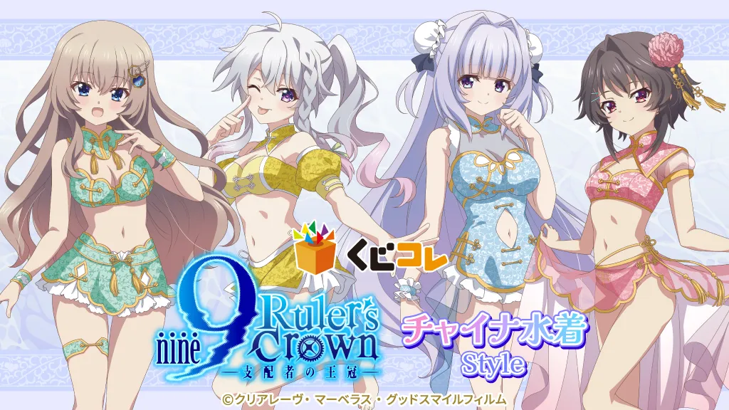 【匿名配送】イケヴィラ くじ エリス コンプリート 24点セット 匿名配送】イケヴィラ くじ エリス コンプリート 24点セット