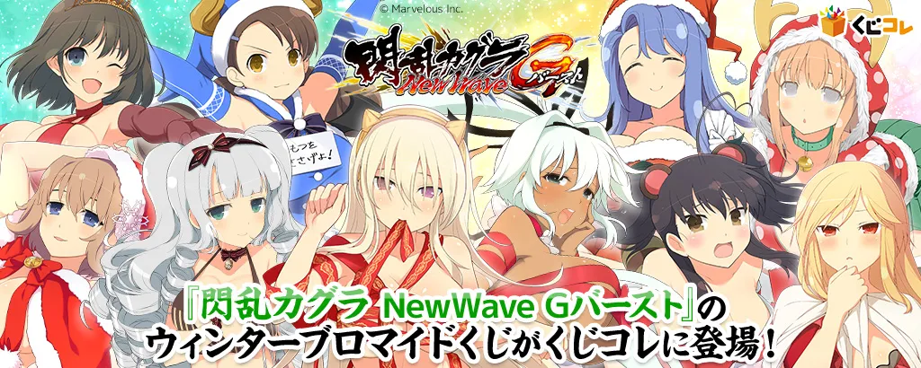 閃乱カグラ スプラッシュ くじコレ 特賞 ヴィヴィッドアートフレーム 05 斑鳩 くじコレ - 閃乱カグラ NewWave Gバースト⑤ スプラッシュ